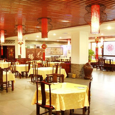 Li Hao Hotel Beijing Guozhan Shunyi Esterno foto