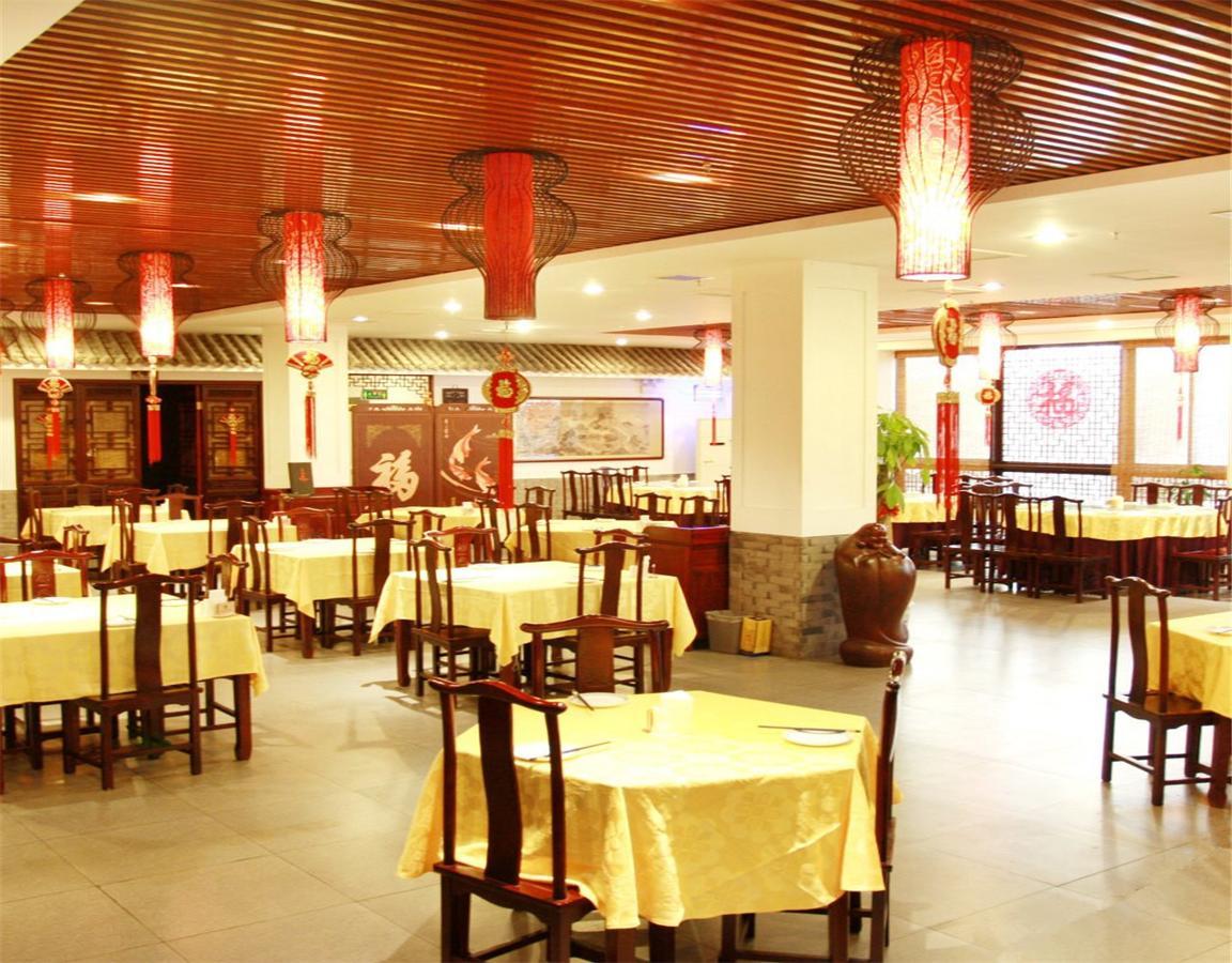 Li Hao Hotel Beijing Guozhan Shunyi Esterno foto