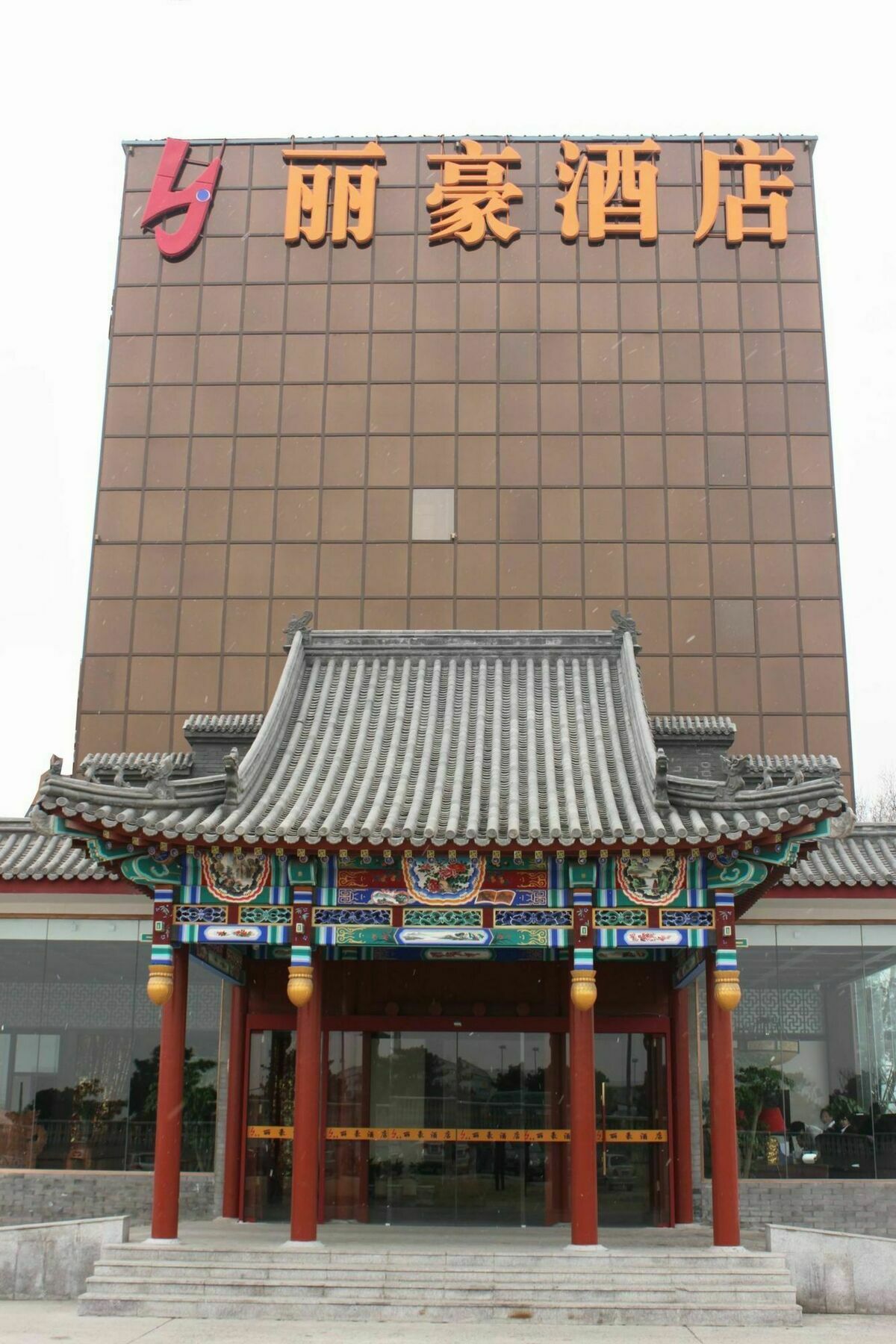 Li Hao Hotel Beijing Guozhan Shunyi Esterno foto