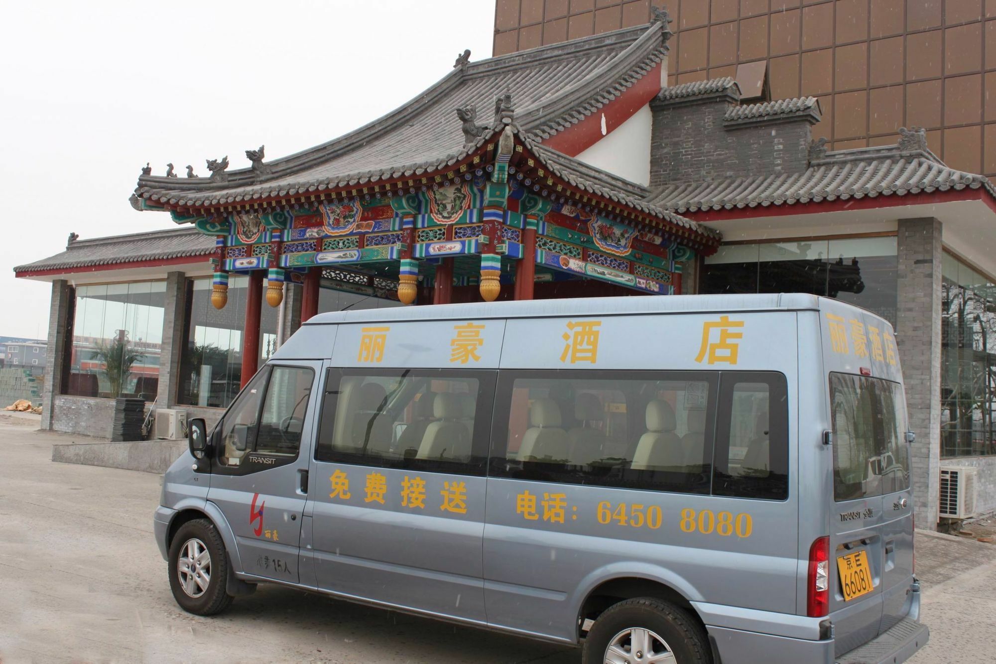 Li Hao Hotel Beijing Guozhan Shunyi Esterno foto