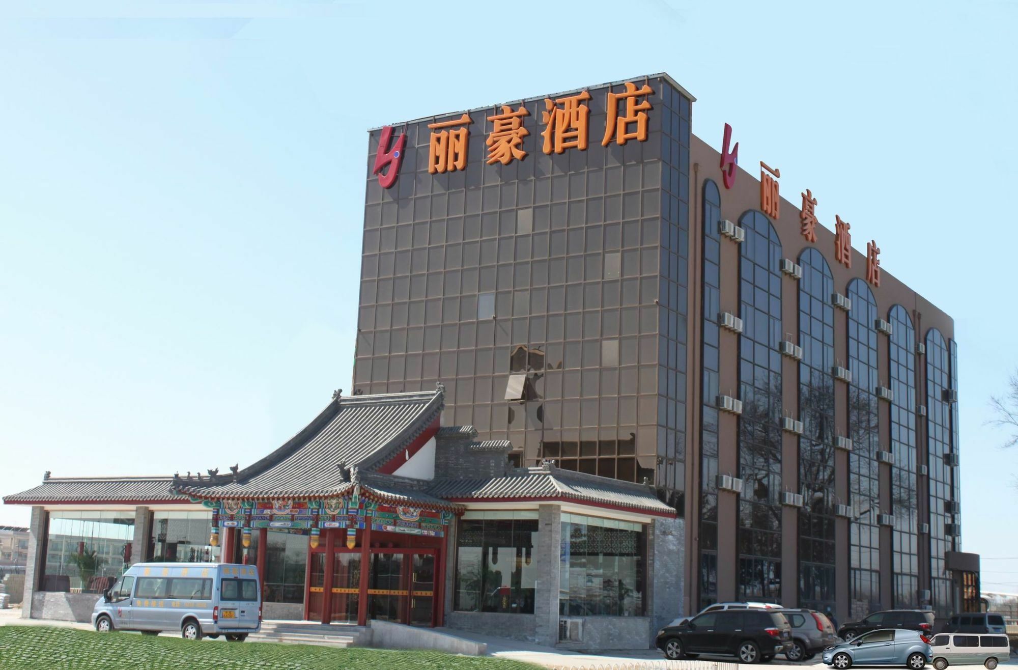 Li Hao Hotel Beijing Guozhan Shunyi Esterno foto